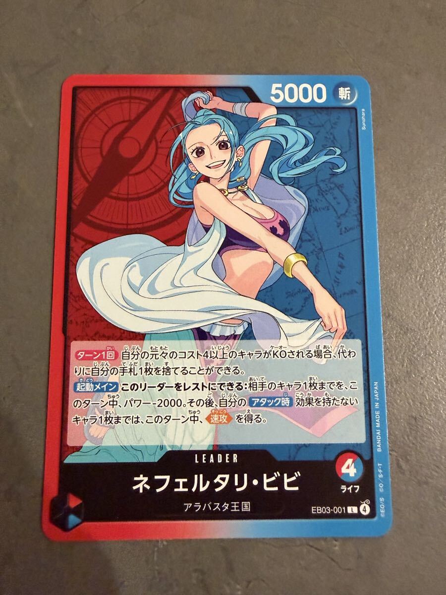 2026年最新】Yahoo!オークション -ワンピース ビビ カード(ワンピース