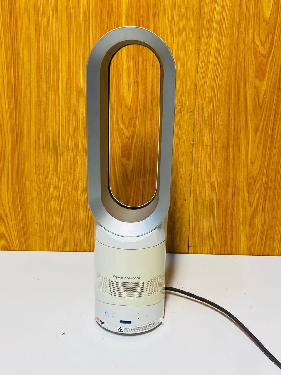 ダイソン Dyson Hot + Cool AM05 ファンヒーター [ホワイト/シルバー