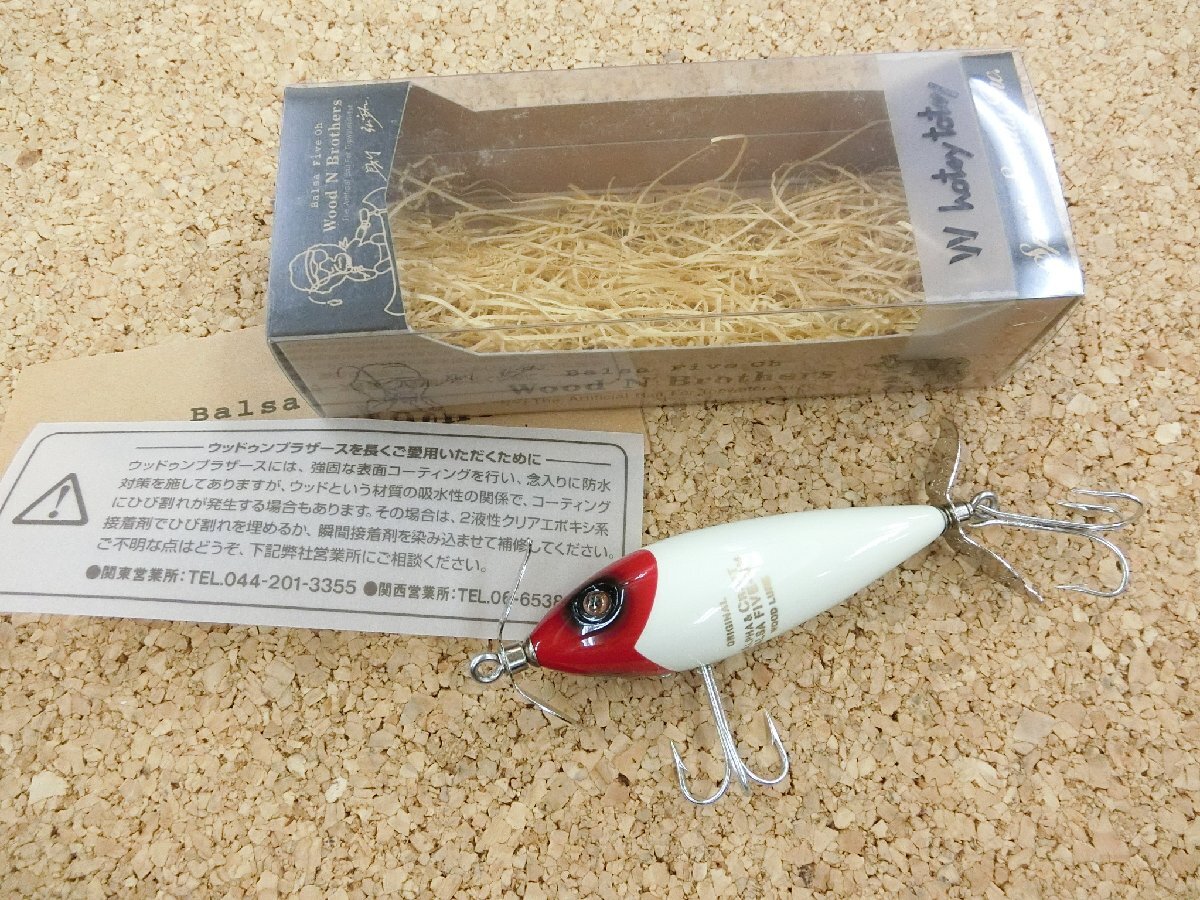 2026年最新】Yahoo!オークション -バルサ 50 ウッドゥンの中古品・新品