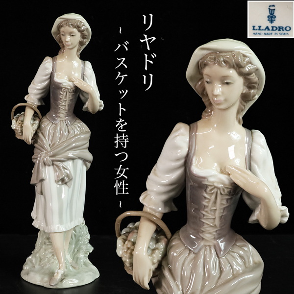 2026年最新】Yahoo!オークション -リヤドロ人形 女性(アンティーク