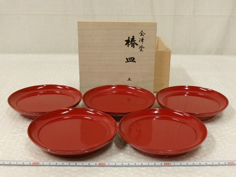 Yahoo!オークション -「会津塗」の落札相場・落札価格