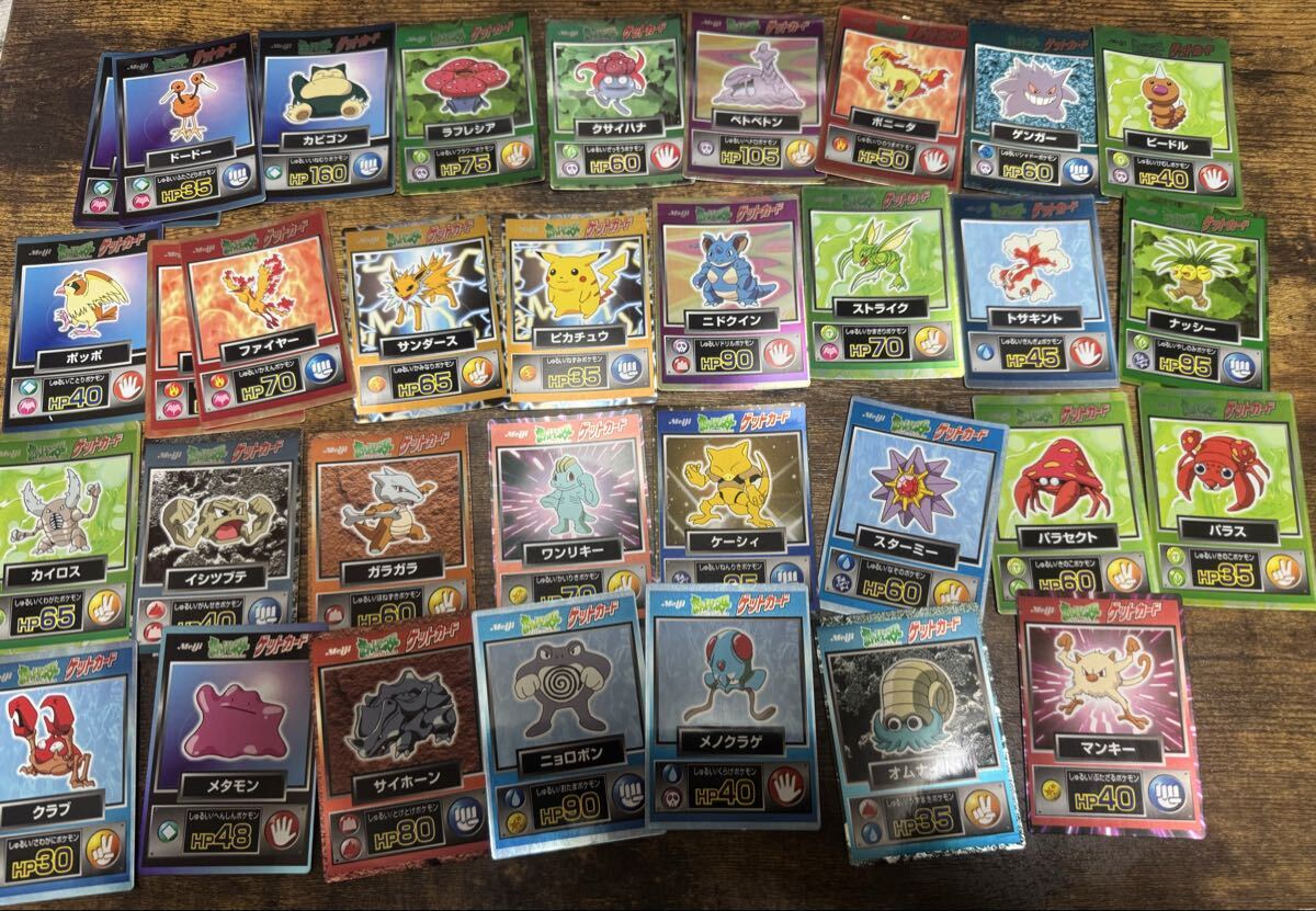 Yahoo!オークション - 「ポケモン ゲットカード 明治」の落札相場