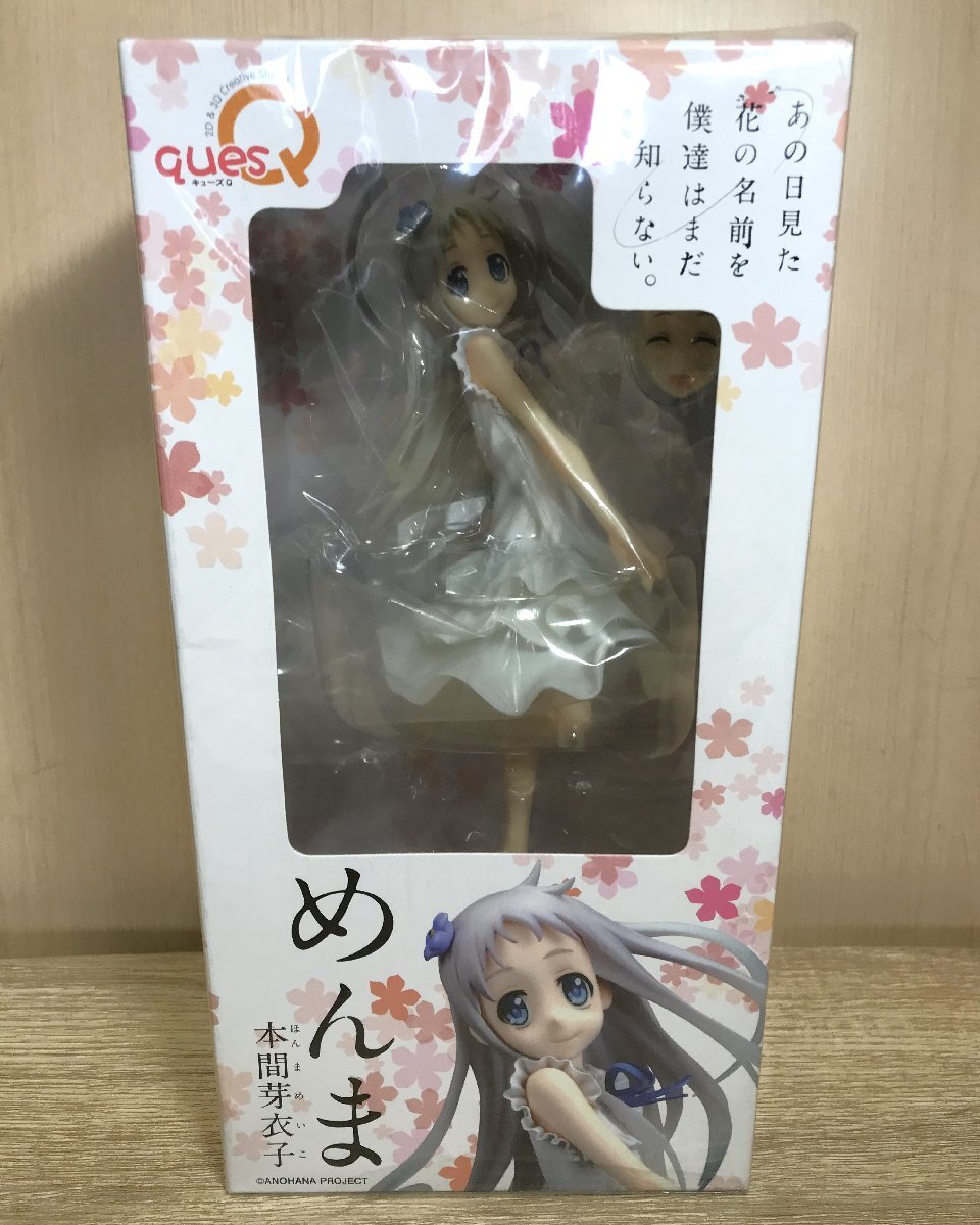 Yahoo!オークション - 「あの日見た花の名前」の落札相場・落札価格