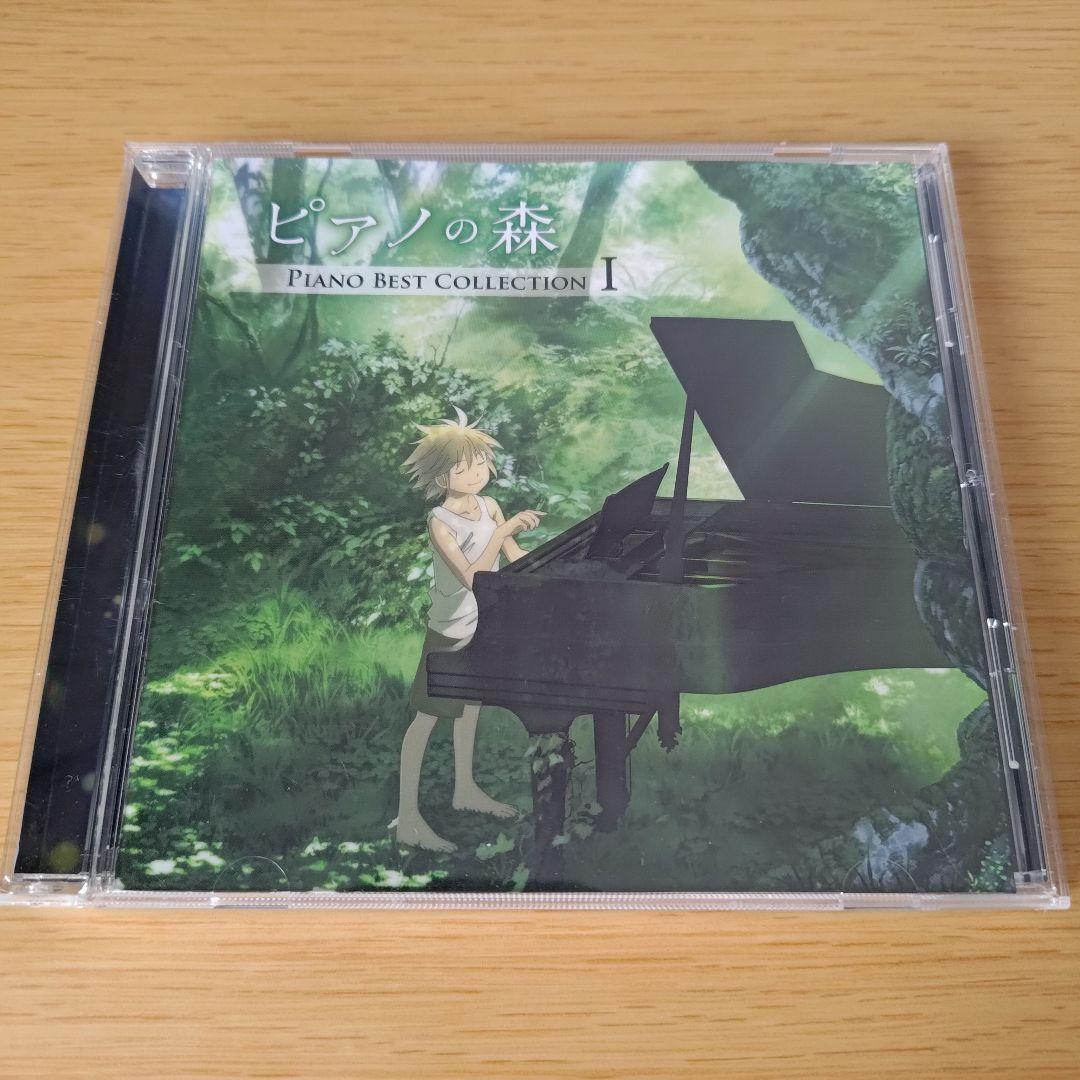 2026年最新】Yahoo!オークション -ピアノの森の中古品・新品・未使用品一覧