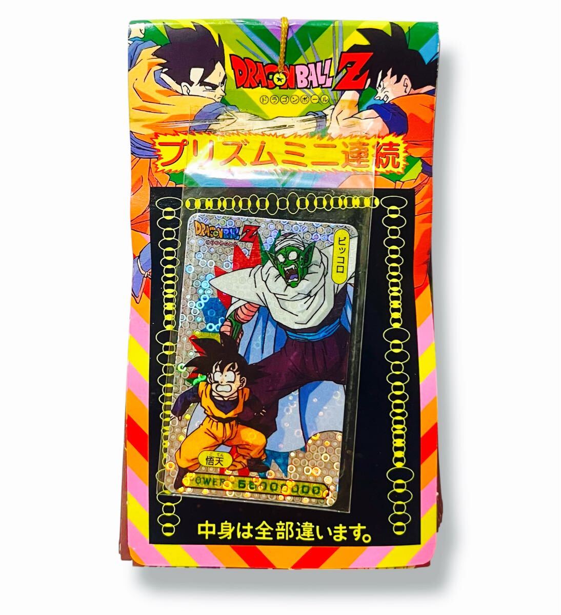 Yahoo!オークション -「ドラゴンボール アマダ」(ドラゴンボール