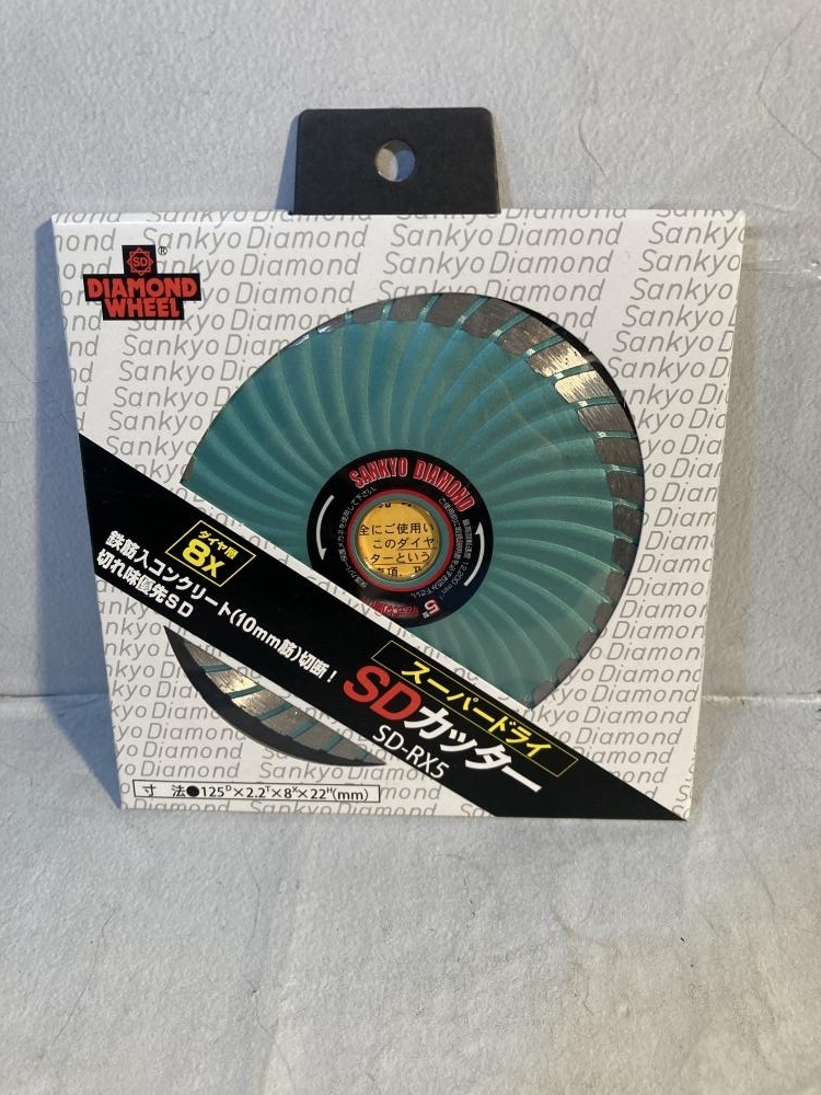 2026年最新】Yahoo!オークション -三京ダイヤモンドカッターの中古品