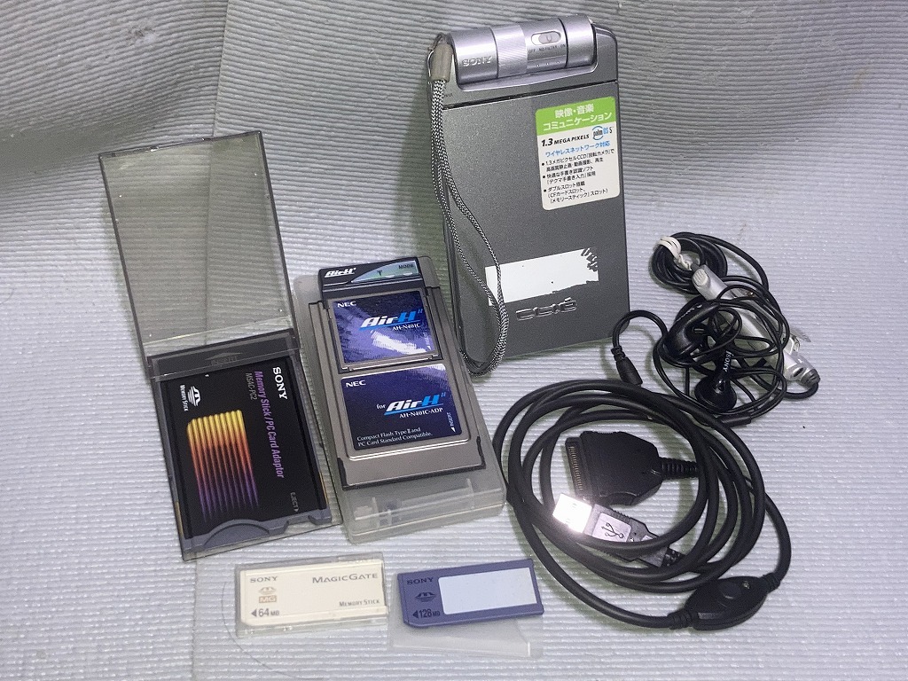 Yahoo!オークション -「peg-nx80v」の落札相場・落札価格