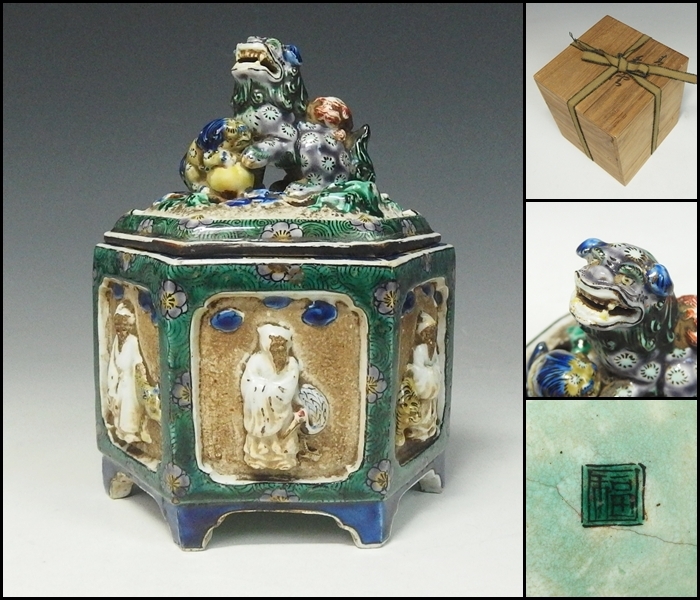 Yahoo!オークション - 「角福 香炉」の落札相場・落札価格