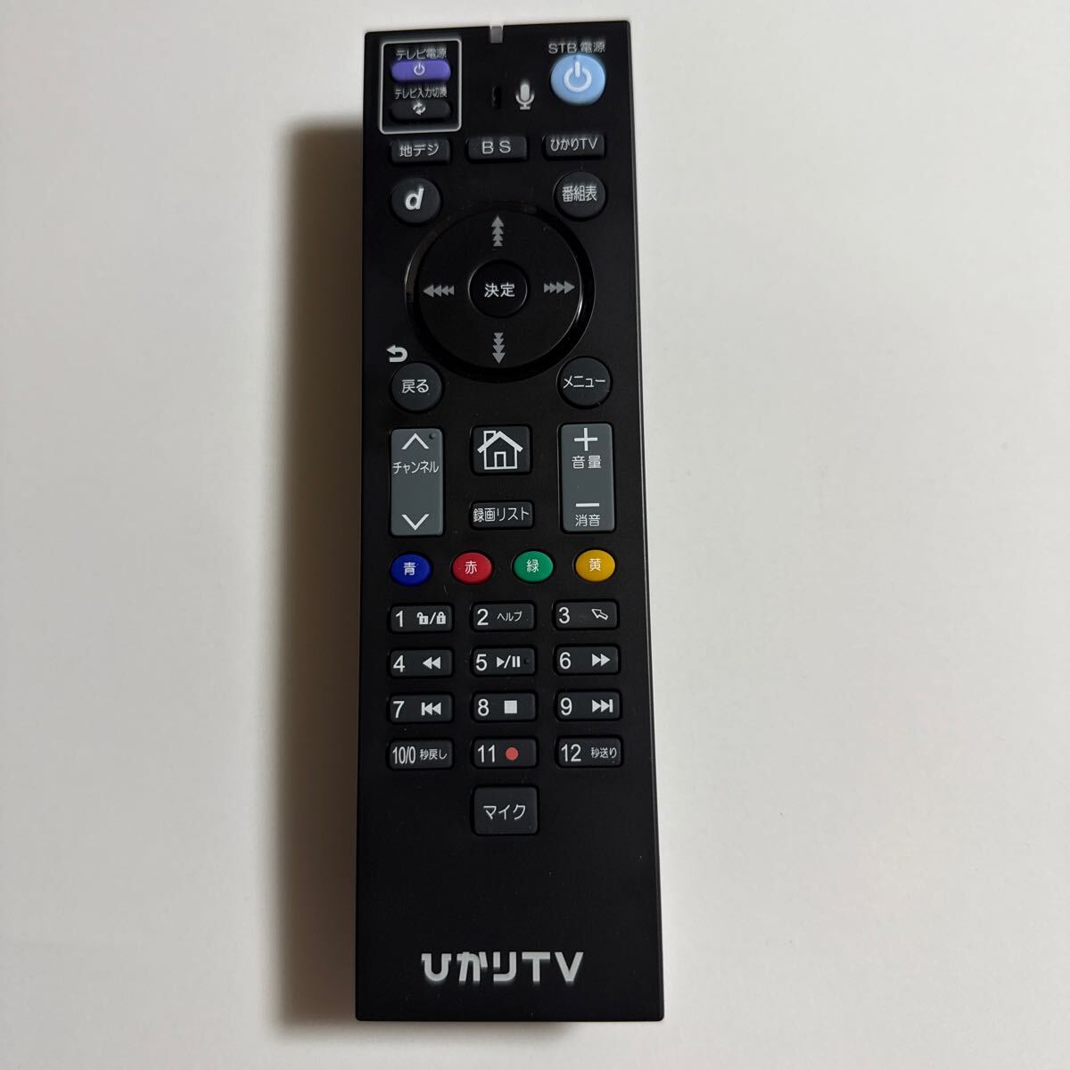 2026年最新】Yahoo!オークション -ひかりtv チューナー st-3400の中古