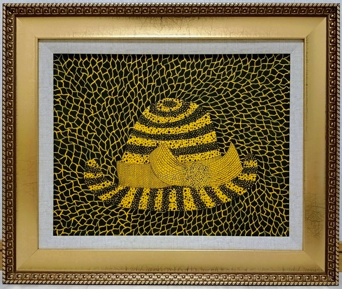 Yahoo!オークション - 「草間 彌生 サイン」の落札相場・落札価格