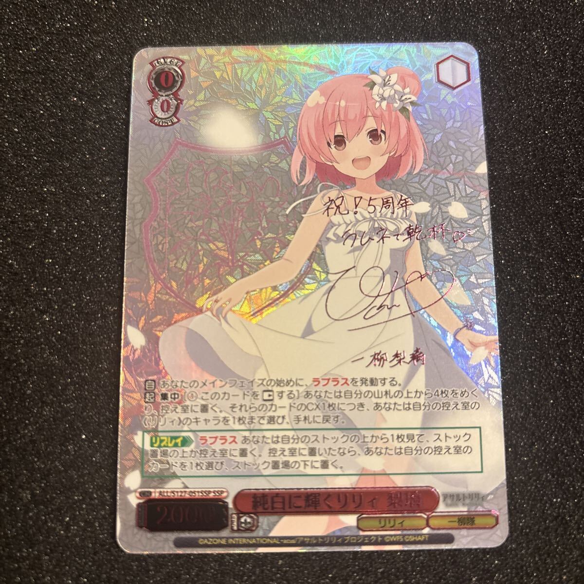 Yahoo!オークション -「ヴァイスシュヴァルツ ssp」の落札相場・落札価格