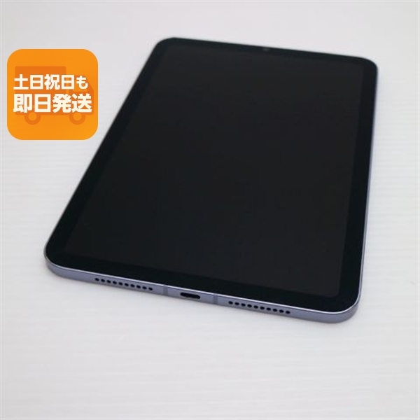 2026年最新】Yahoo!オークション -ipad mini 6 cellularの中古品・新品