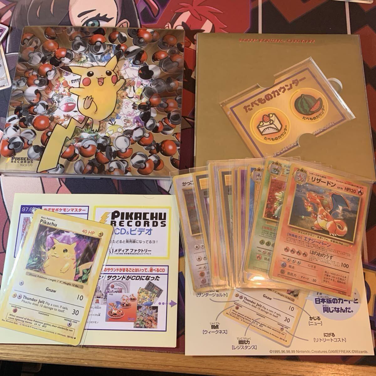 Yahoo!オークション -「ポケモン ベストコレクション」(ゲーム) の落札