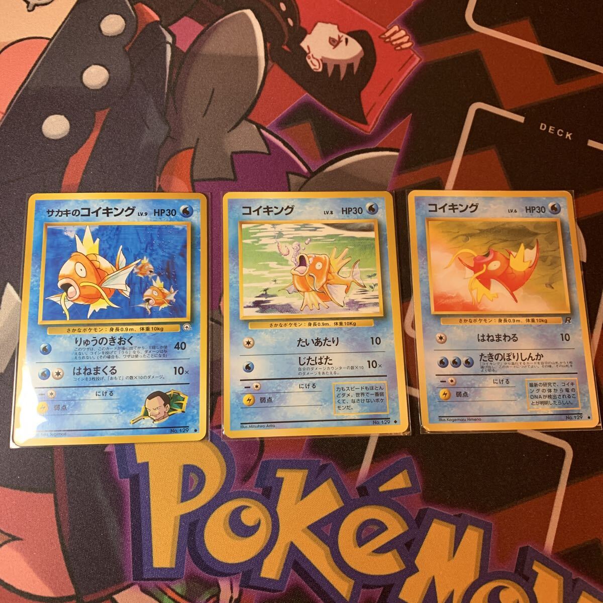 2026年最新】Yahoo!オークション -ポケモンカード 旧裏面 まとめ売りの