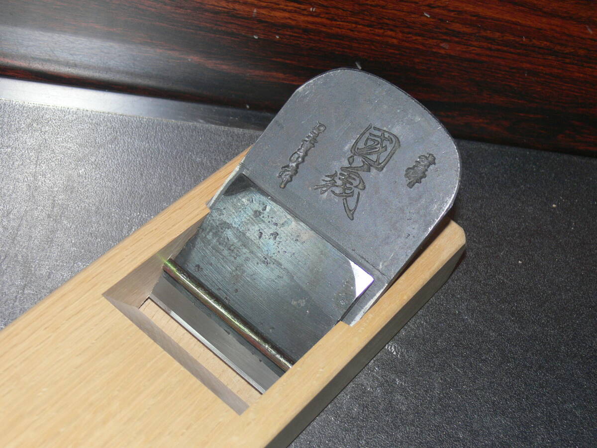 2026年最新】Yahoo!オークション -鉋 重延の中古品・新品・未使用品一覧