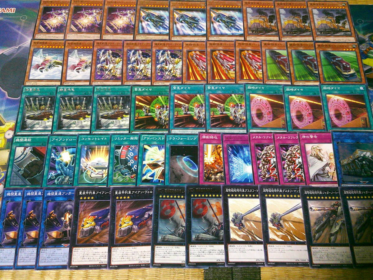 2026年最新】Yahoo!オークション -遊戯王 まとめ売りの中古品・新品