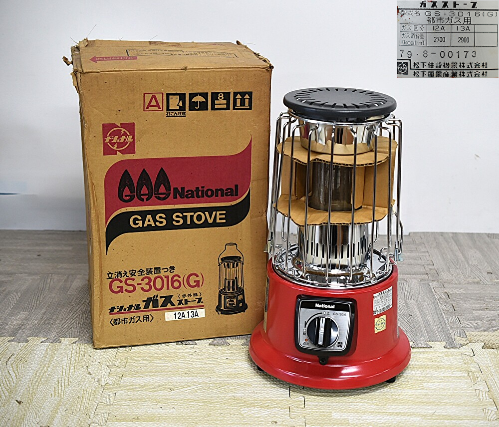 Yahoo!オークション -「(昭和・レトロ)ナショナル」(ガスストーブ