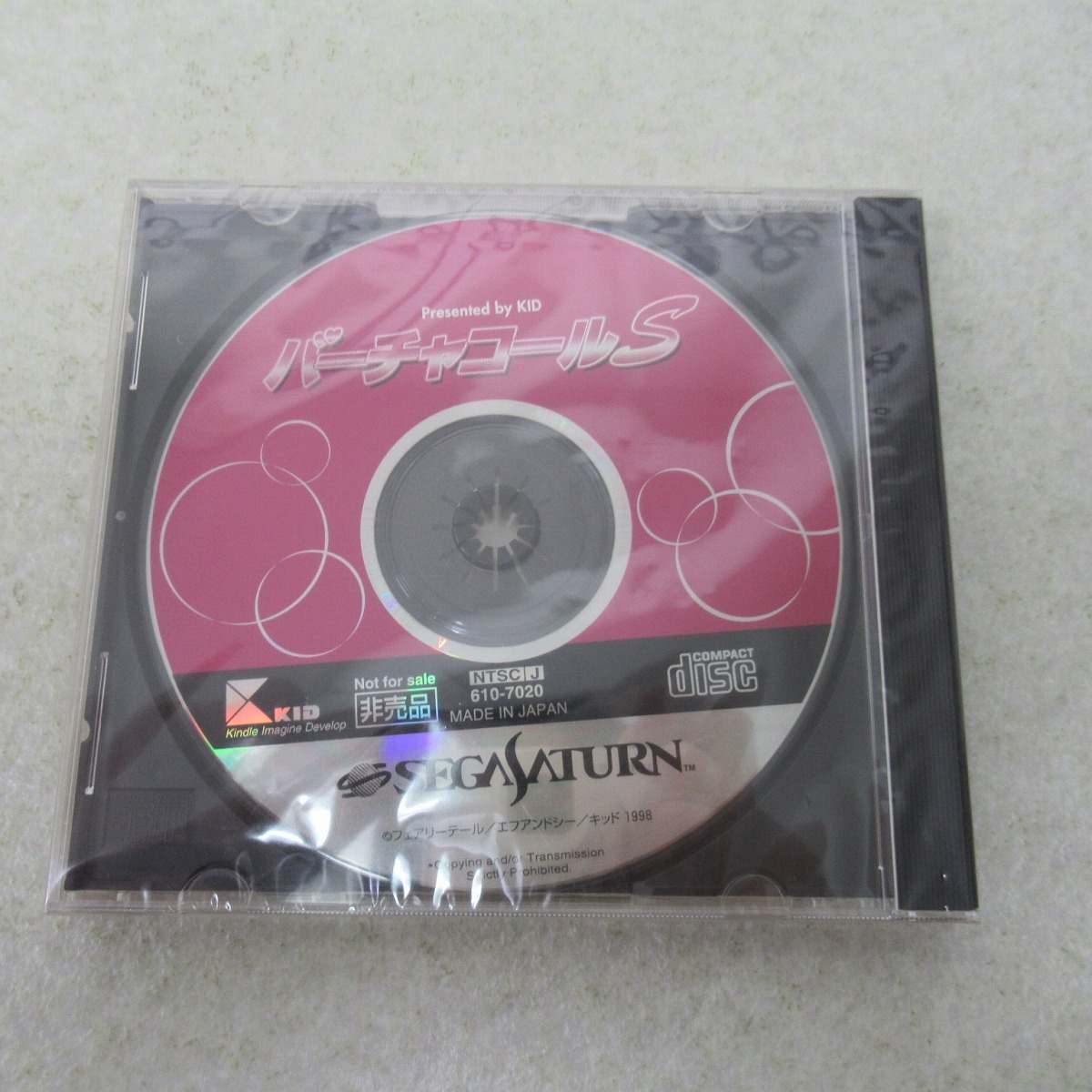 Yahoo!オークション -「セガサターン 体験版」(ゲーム) の落札相場