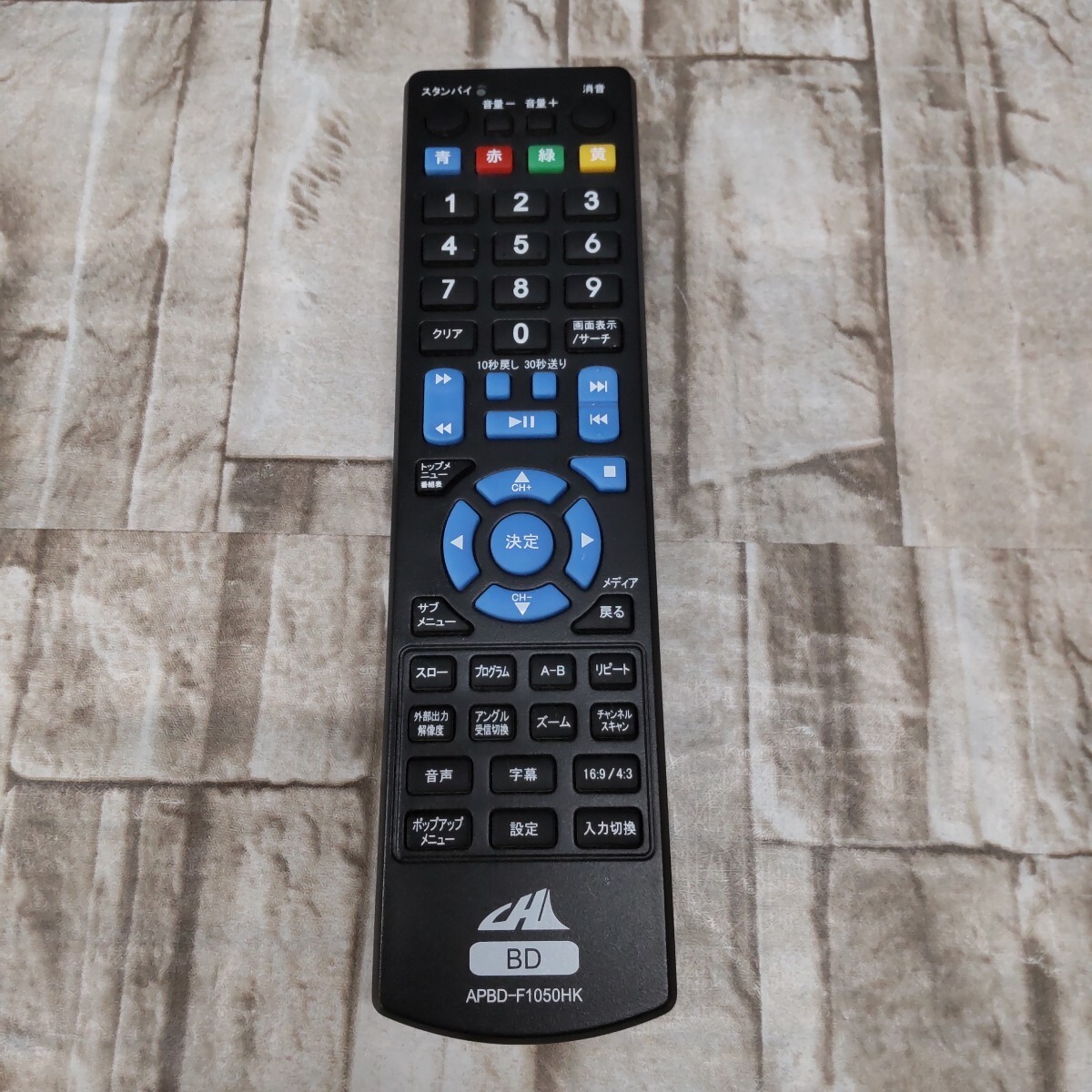 2026年最新】Yahoo!オークション -avox リモコン apbdの中古品・新品