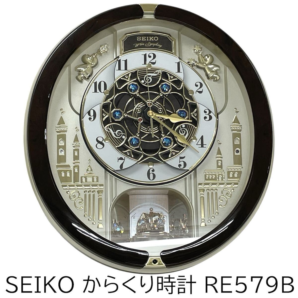 2026年最新】Yahoo!オークション -セイコー からくり 時計(アナログ)の