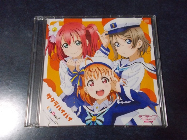 Yahoo!オークション -「ラブライブ cd」の落札相場・落札価格