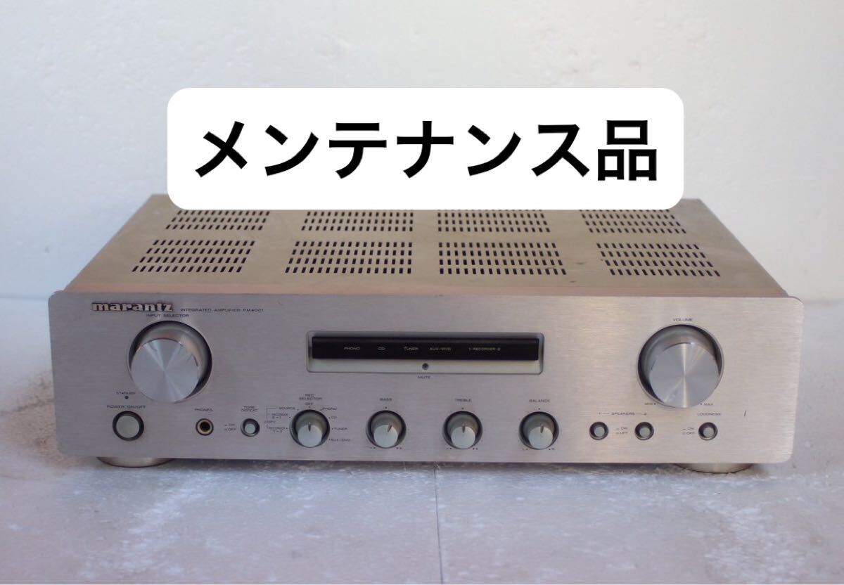 Yahoo!オークション -「marantz pm4001」の落札相場・落札価格
