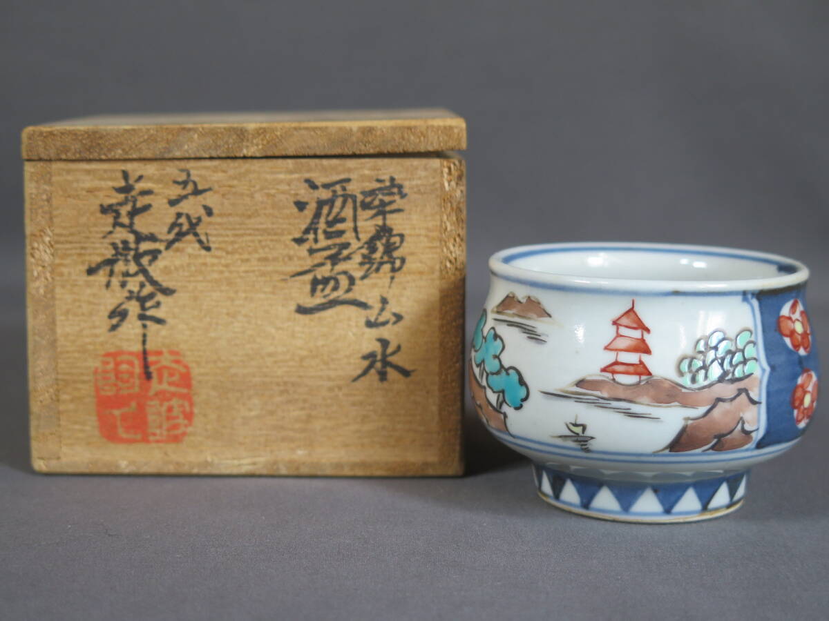 Yahoo!オークション -「佐藤走波」の落札相場・落札価格