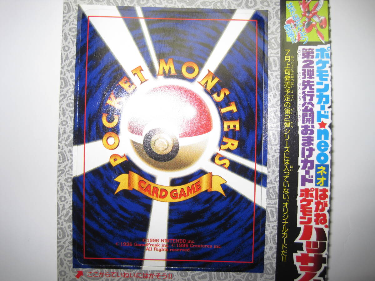 Yahoo!オークション -「ハッサム コロコロ」の落札相場・落札価格