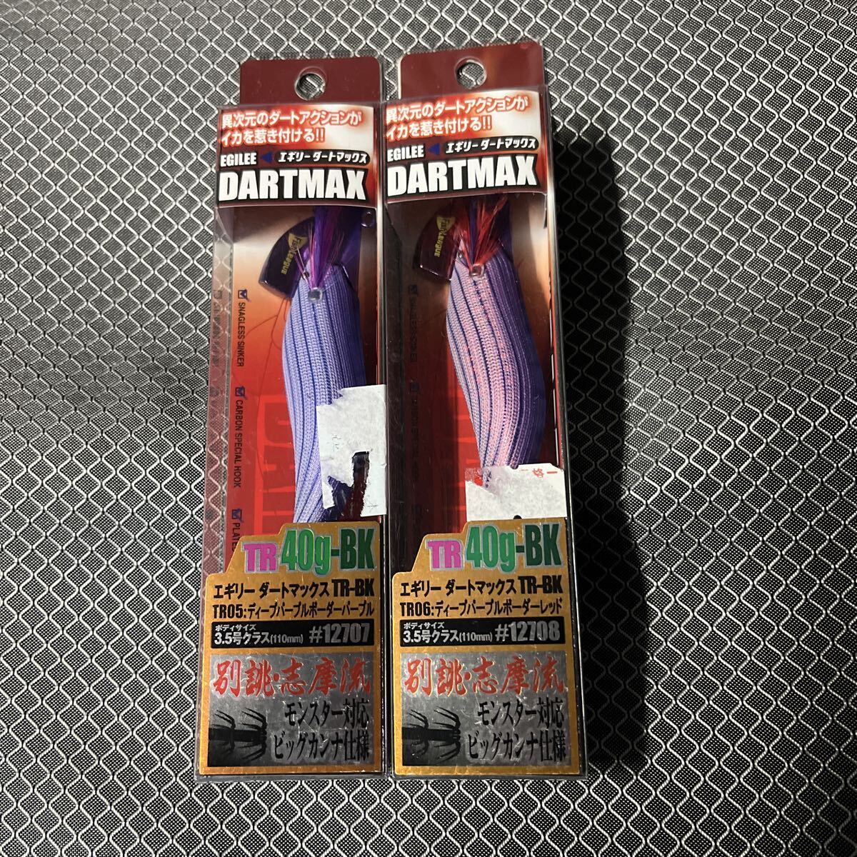 Yahoo!オークション -「ダートマックスtr 40g」の落札相場・落札価格