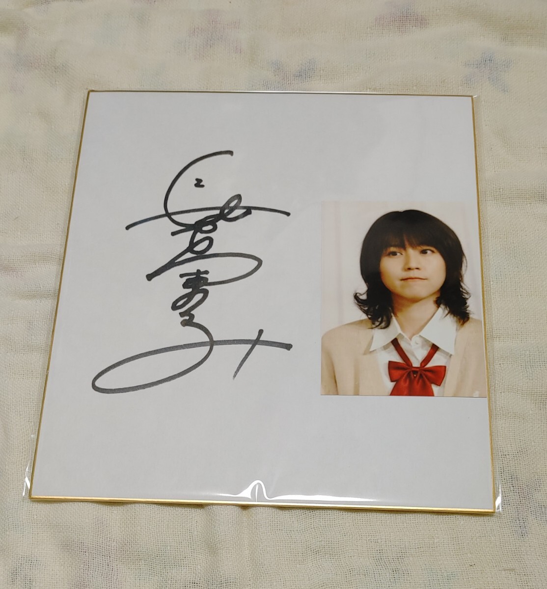 Yahoo!オークション -「長澤まさみ」(サイン) の落札相場・落札価格