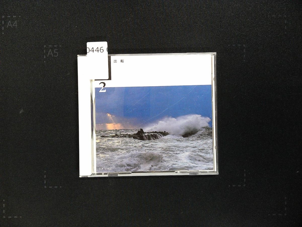 2026年最新】Yahoo!オークション -昭和の歌 511の中古品・新品・未使用