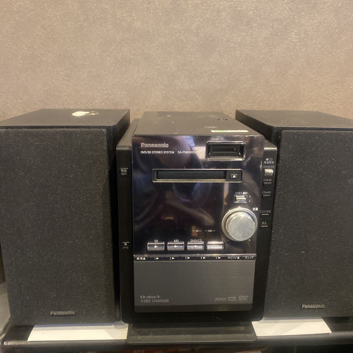 Yahoo!オークション -「sa-pm930」の落札相場・落札価格