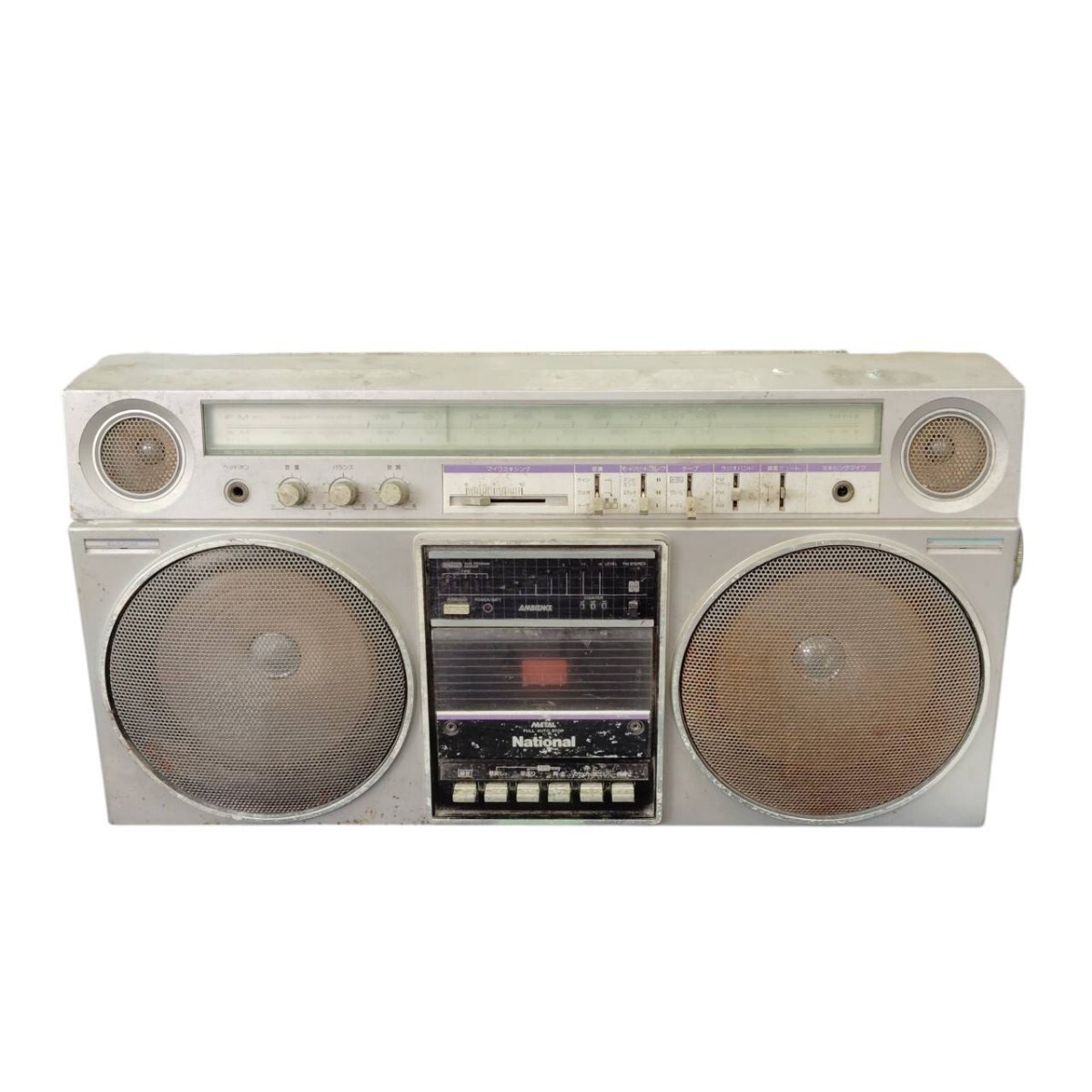 2026年最新】Yahoo!オークション -national rxの中古品・新品・未使用