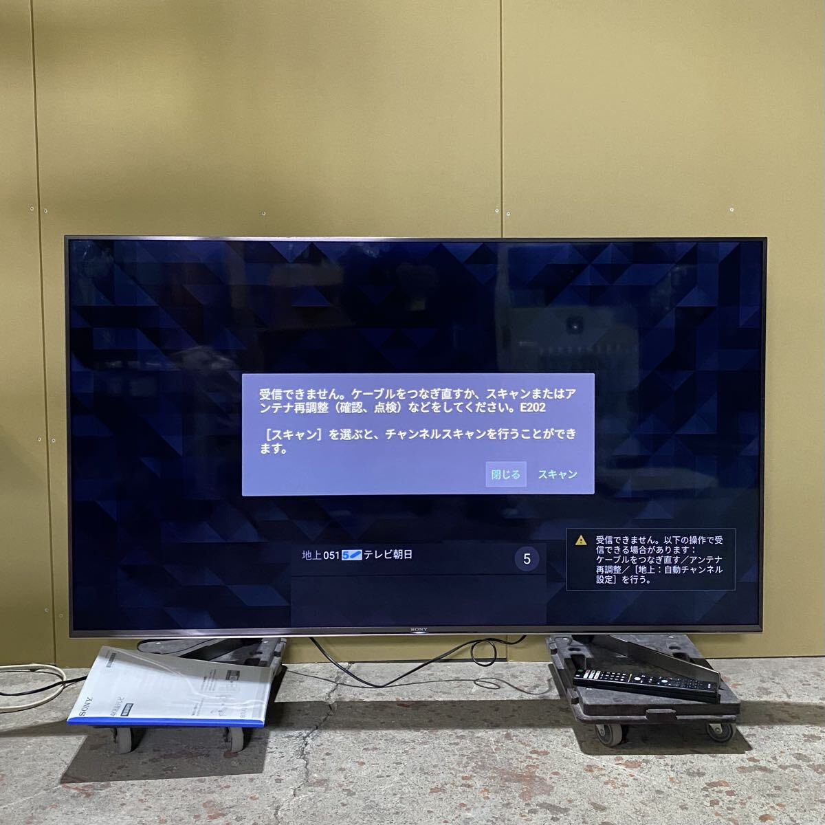 Yahoo!オークション -「kj-55x9500g」の落札相場・落札価格