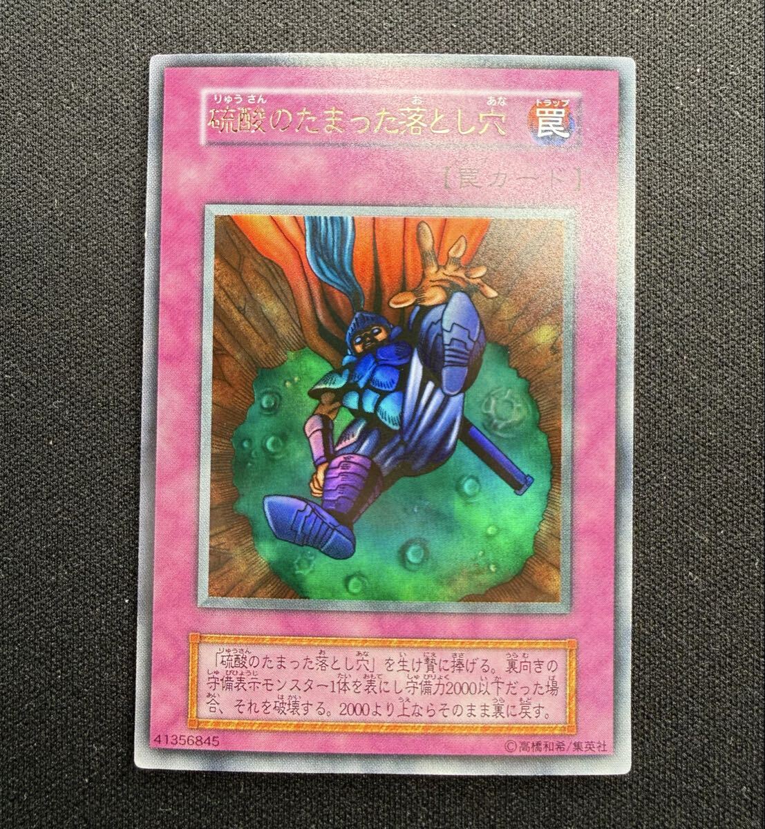 2026年最新】遊戯王 初期の人気カードをチェック！希少なコレクション