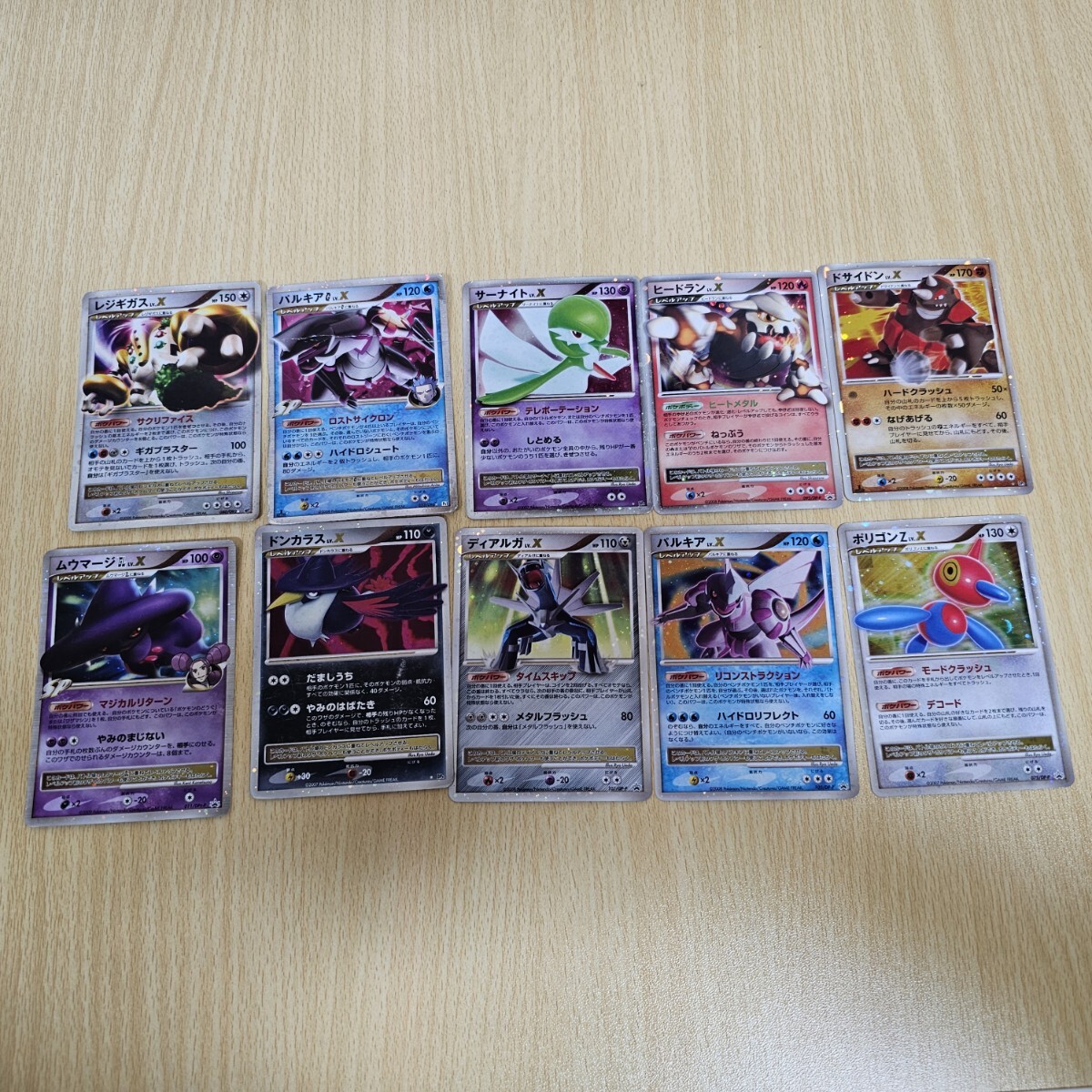 2026年最新】Yahoo!オークション -lv.xの中古品・新品・未使用品一覧