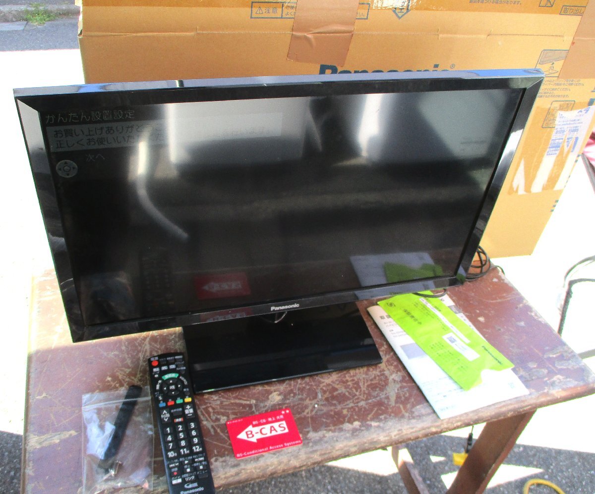 パナソニック VIERA TH-24H300 [24インチ] オークション比較 - 価格.com