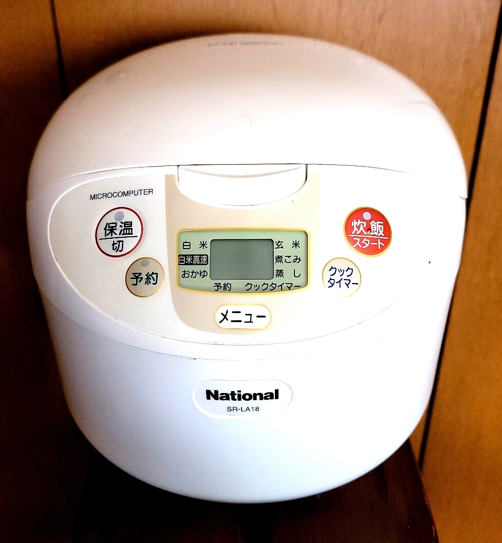 2026年最新】Yahoo!オークション -炊飯器 ナショナル srの中古品・新品