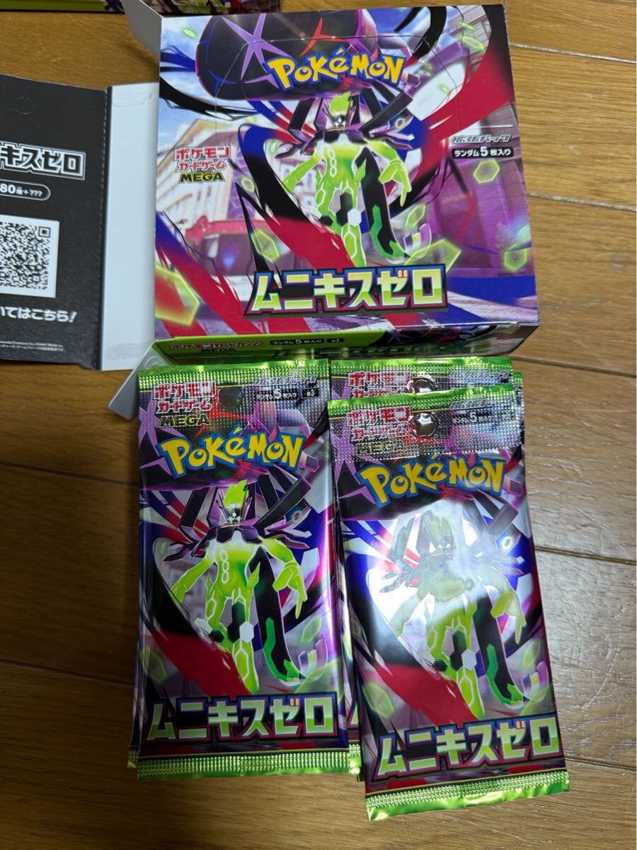 Yahoo!オークション -「サーチ済み ポケモンカード」の落札相場・落札価格