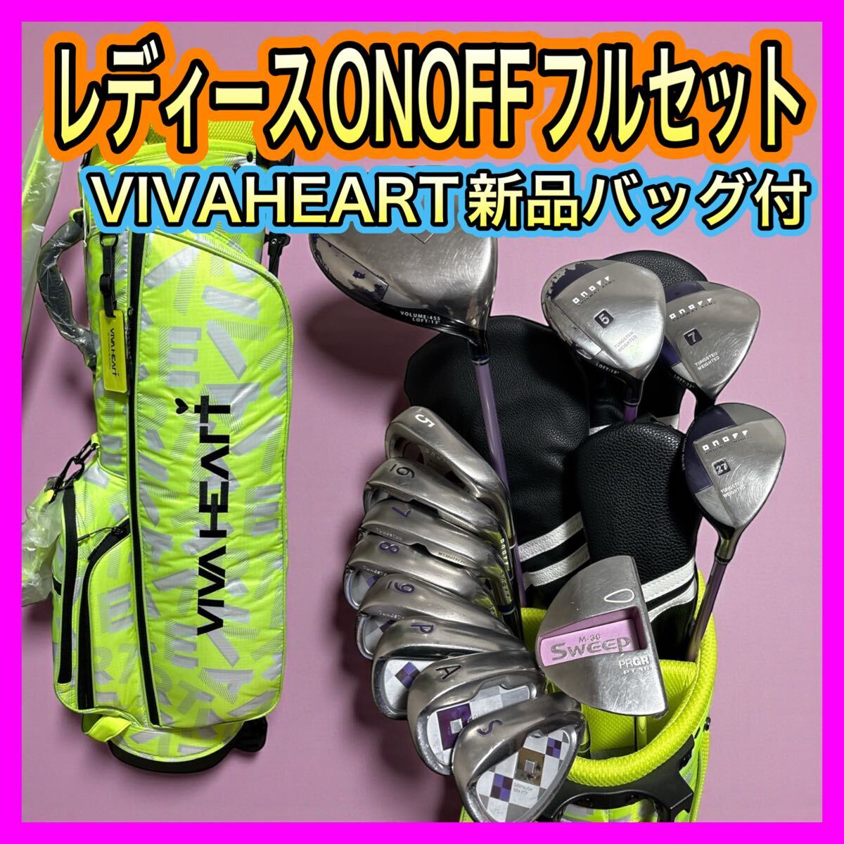 2026年最新】Yahoo!オークション -オノフ(セット)の中古品・新品・未