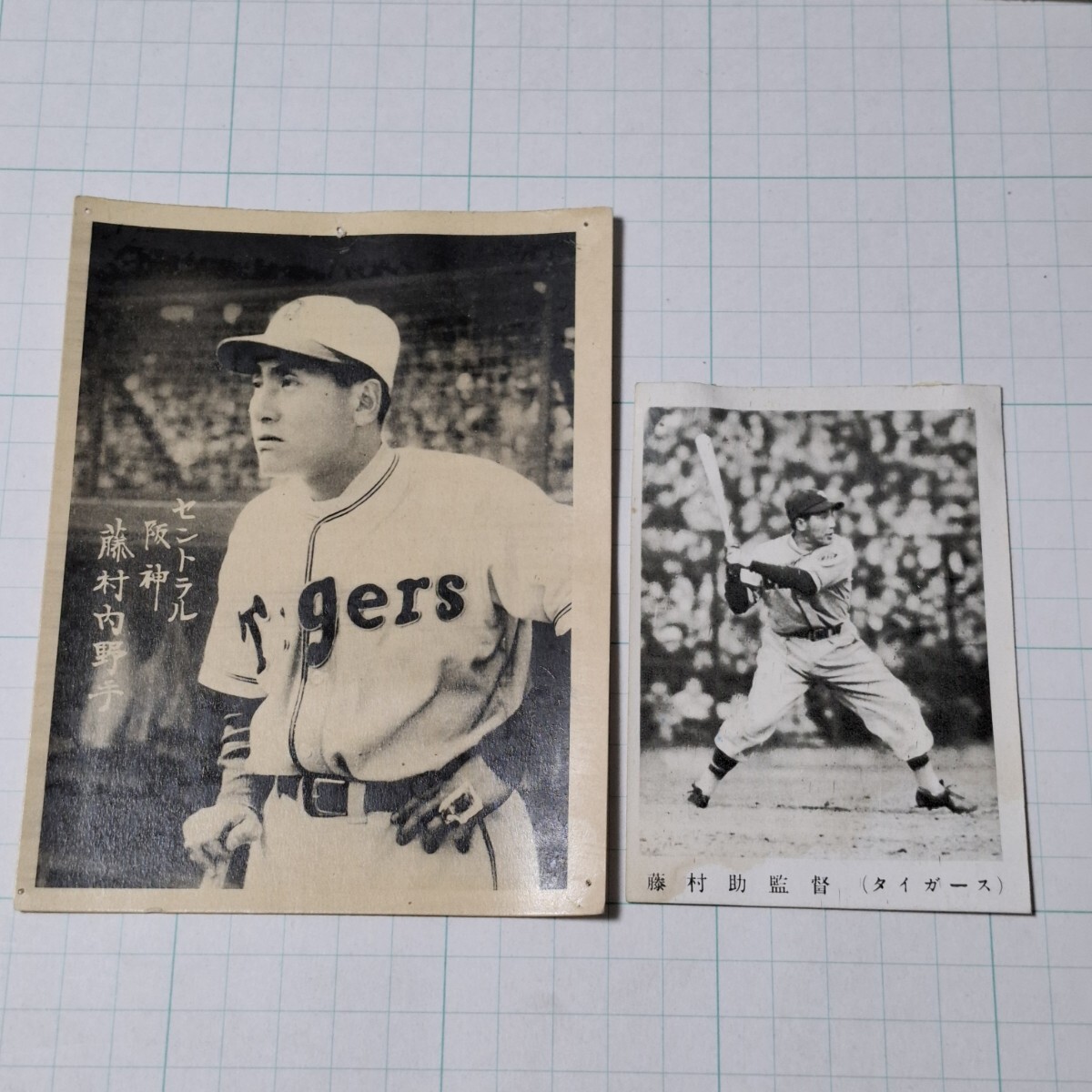 2026年最新】Yahoo!オークション -阪神タイガース 藤村の中古品・新品