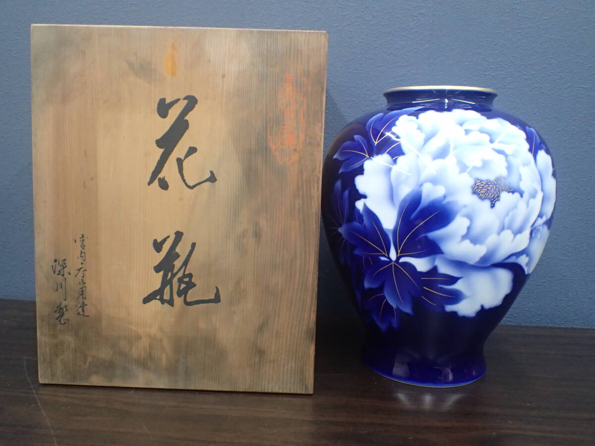 2026年最新】Yahoo!オークション -深川製磁花瓶の中古品・新品・未使用