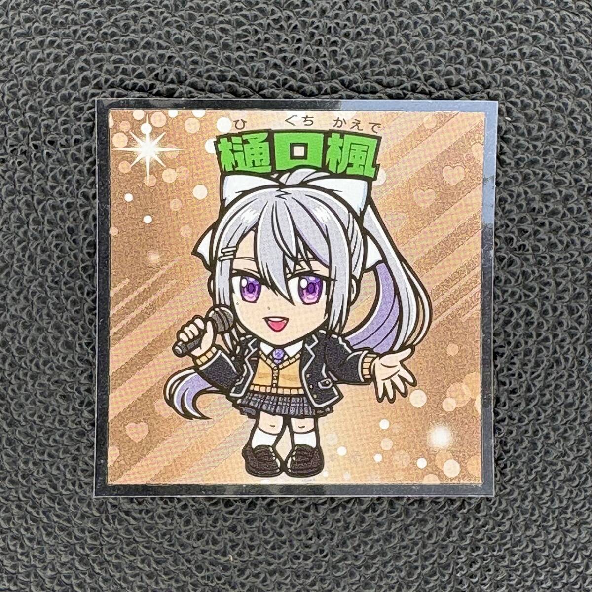 2026年最新】Yahoo!オークション -#樋口楓の中古品・新品・未使用品一覧