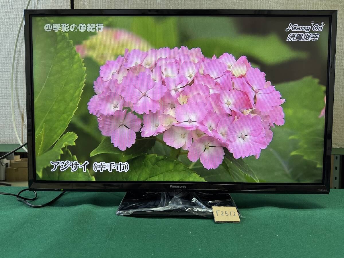 価格.com - パナソニック VIERA TH-32F300 [32インチ] 価格比較