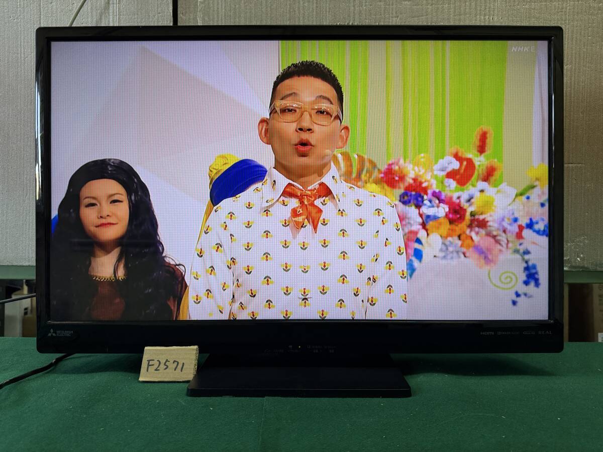 三菱電機 REAL LCD-32LB8 [32インチ] オークション比較 - 価格.com