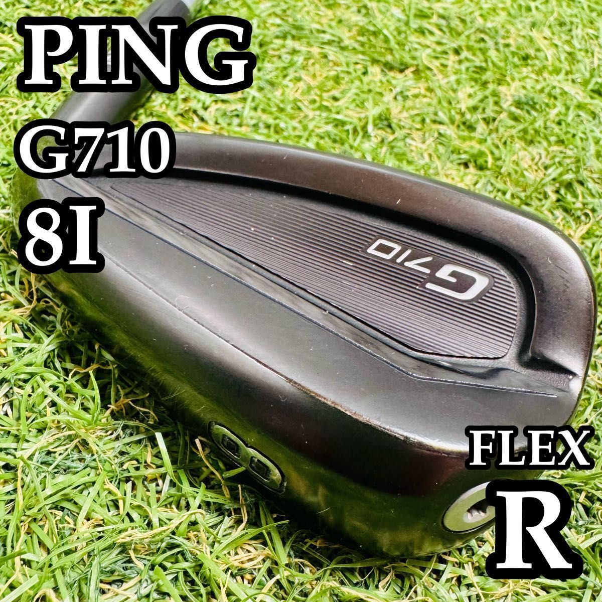2026年最新】ピン G710 アイアン商品一覧 男性右きき用のゴルフクラブ