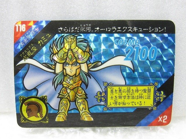 Yahoo!オークション -「セイントパラダイスカード」の落札相場・落札価格