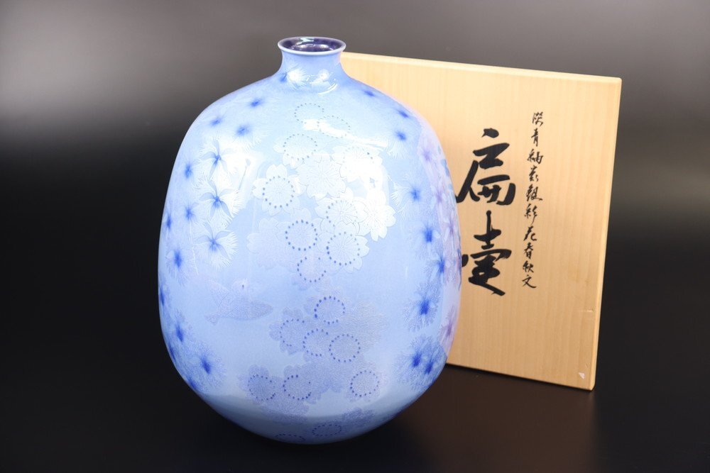 Yahoo!オークション -「中田一於」(九谷) (日本の陶磁)の落札相場