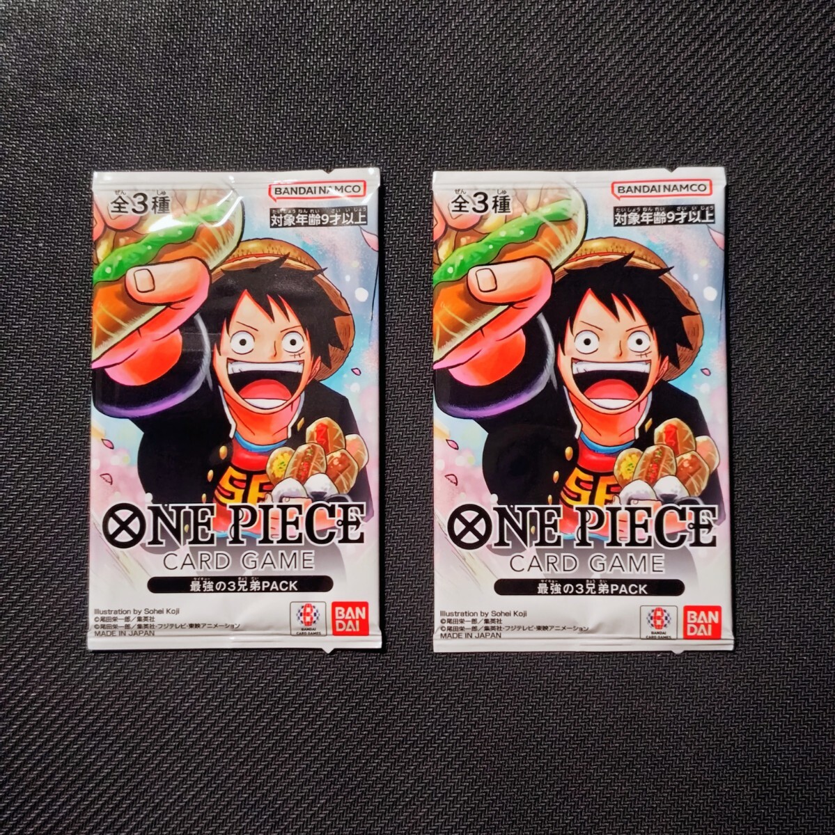 2026年最新】Yahoo!オークション -ワンピース 3兄弟 セットの中古品