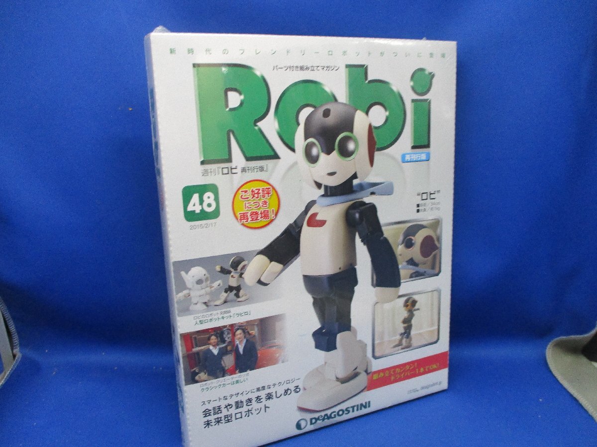 2026年最新】Yahoo!オークション -デアゴスティーニ ロビの中古品